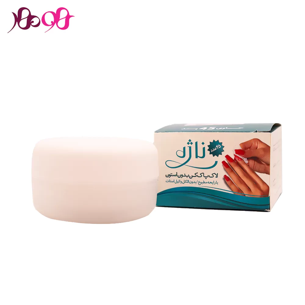 لاک پاک کن ناژه (45 عددی)