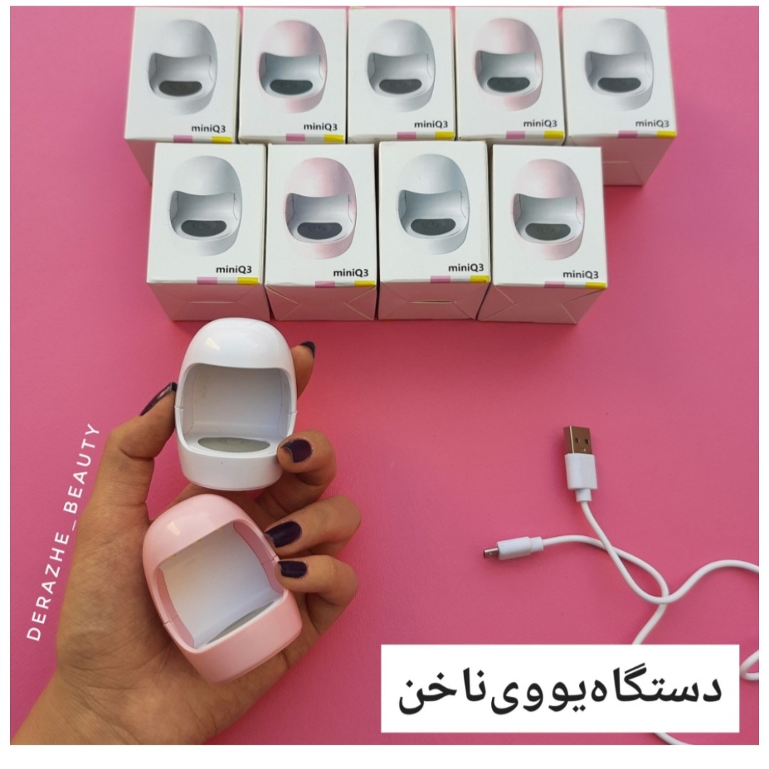 دستگاه یو وی تخم مرغی لاک خشک کن 