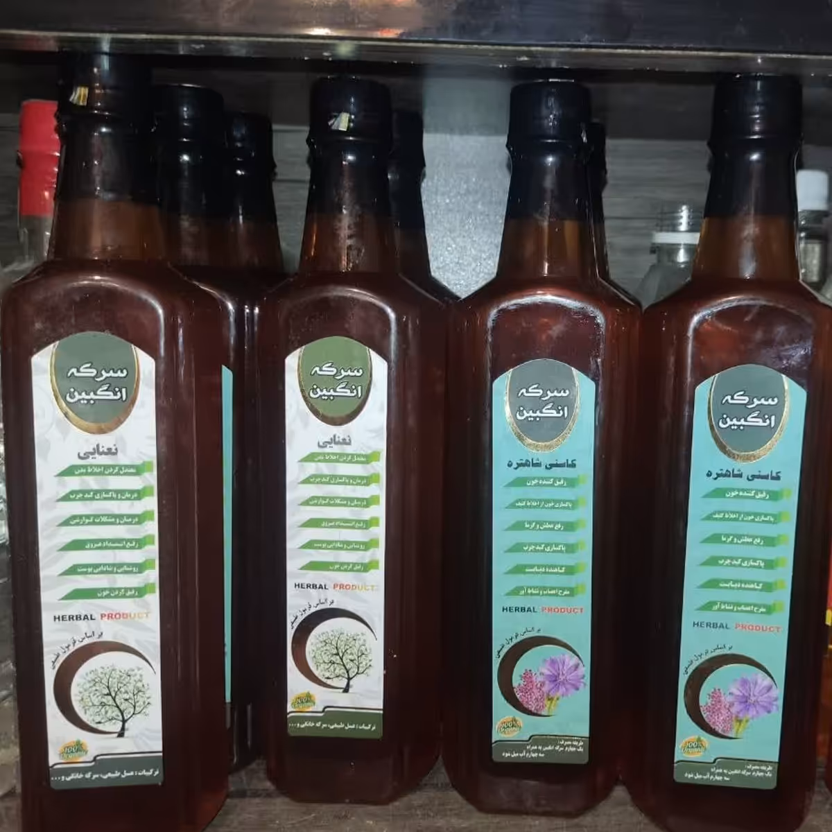 سرکه انگبین درمانی 850 گرمی 