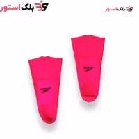 فین شنا مدل اسپیدو سایز 30-32قبل خرید تماس بگیرید!