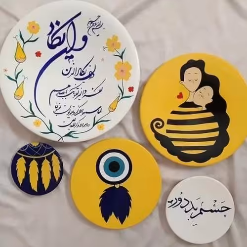 چشم زخم و وانیکاد و کابوس گیر ست دیوارکوب