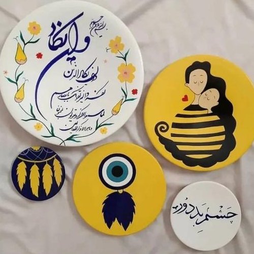 چشم زخم و وانیکاد و کابوس گیر ست دیوارکوب