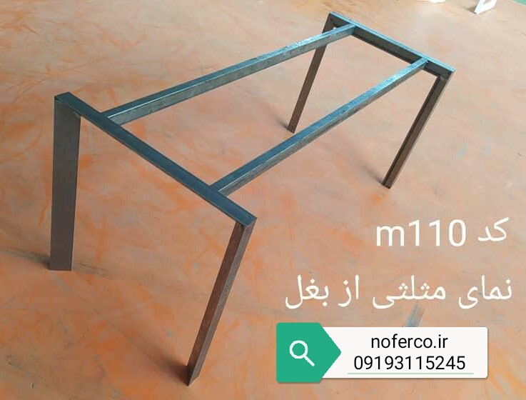 M110 تولید کننده پایه فلزی میز اداری - میز تحریر m110