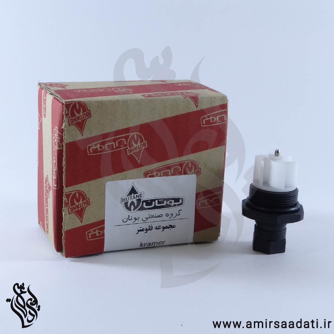 مجموعه فلومتر کرامر