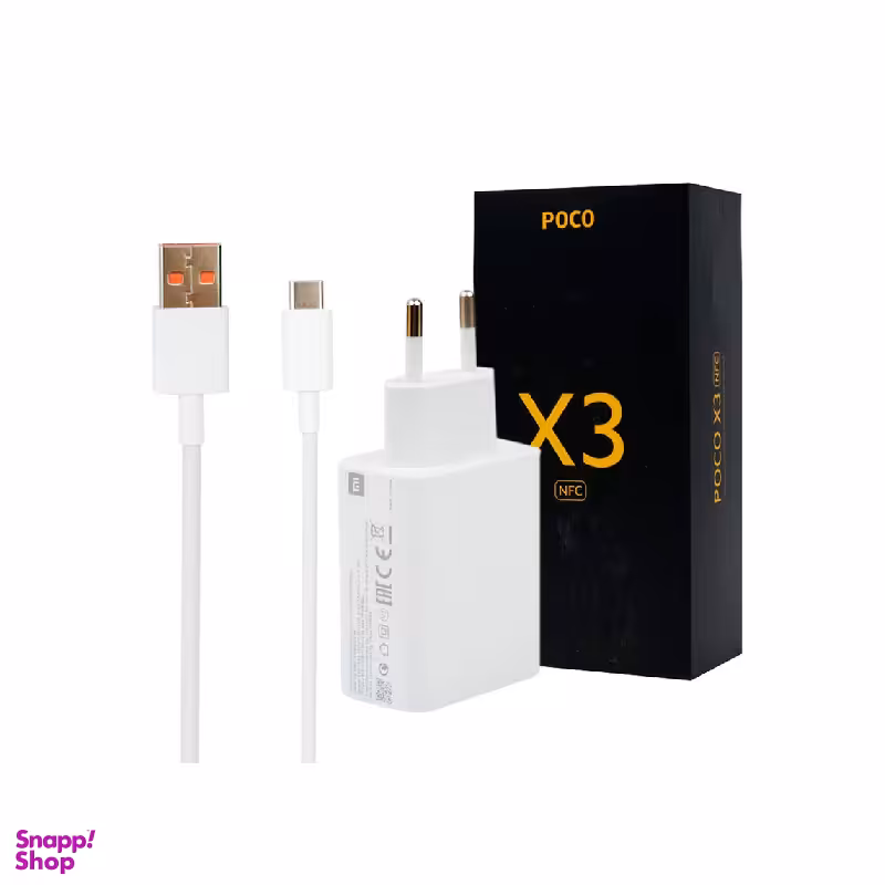 شارژر اورجینال شیائومی برای گوشی Poco X3 Nfc به همراه جعبه اصلی و کابل تایپ سی