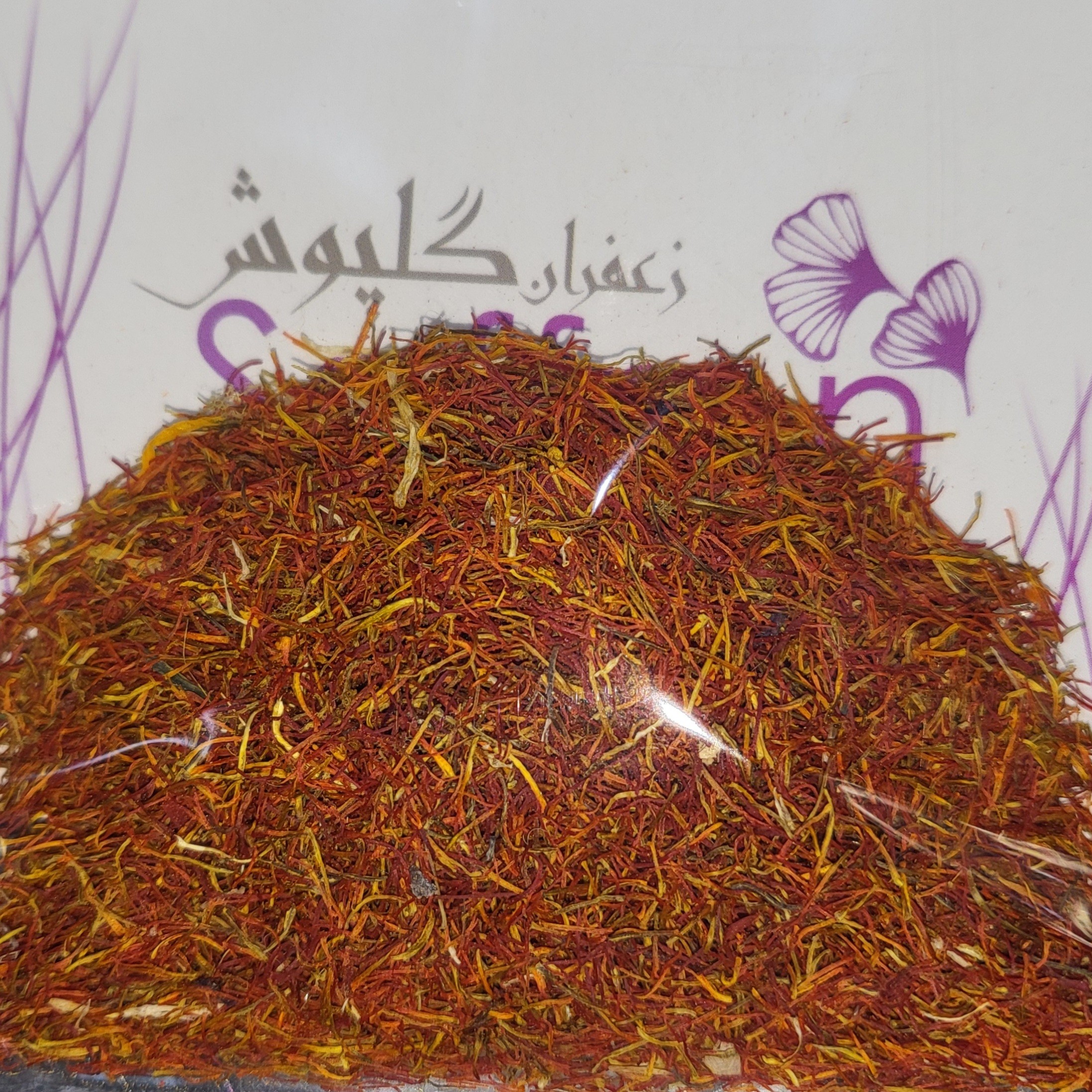 بوری زعفران یک مثقال 10 عددی