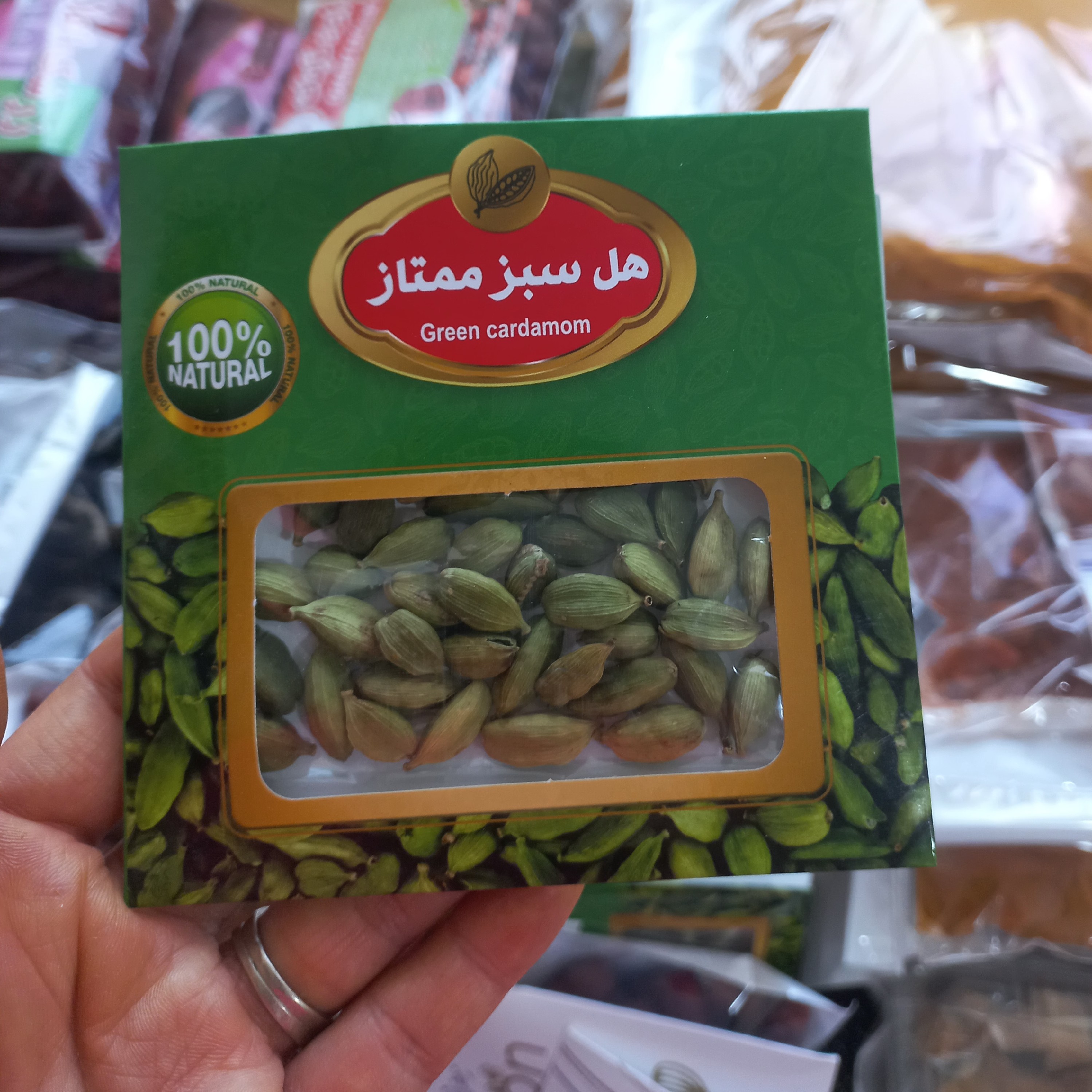 هل اکبر بنفش بسته 10 گرمی