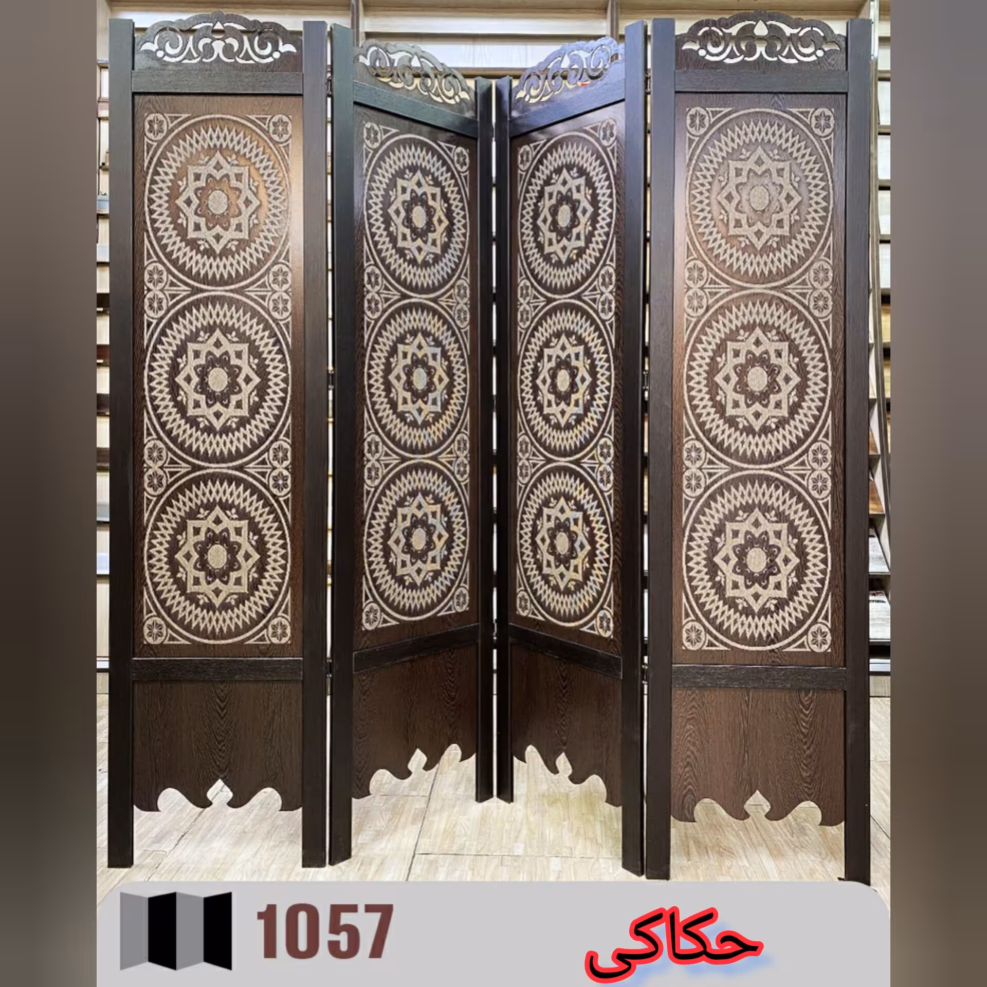 پاروان جدا کننده mdf  حکاکی cnc کد 1057