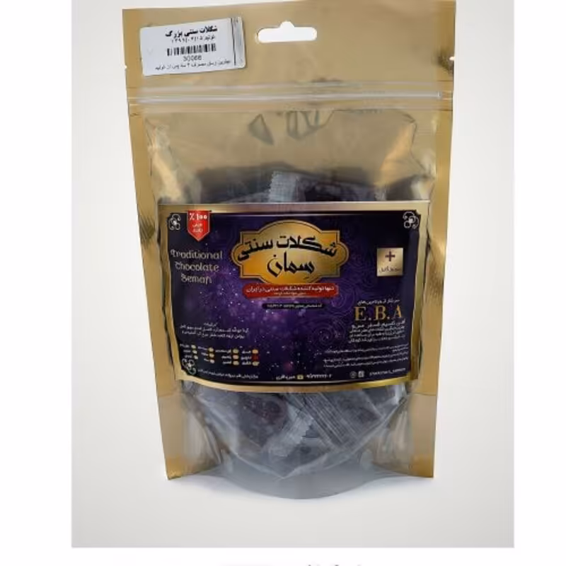 شکلات سنتی ممتاز(با طعم ساده )