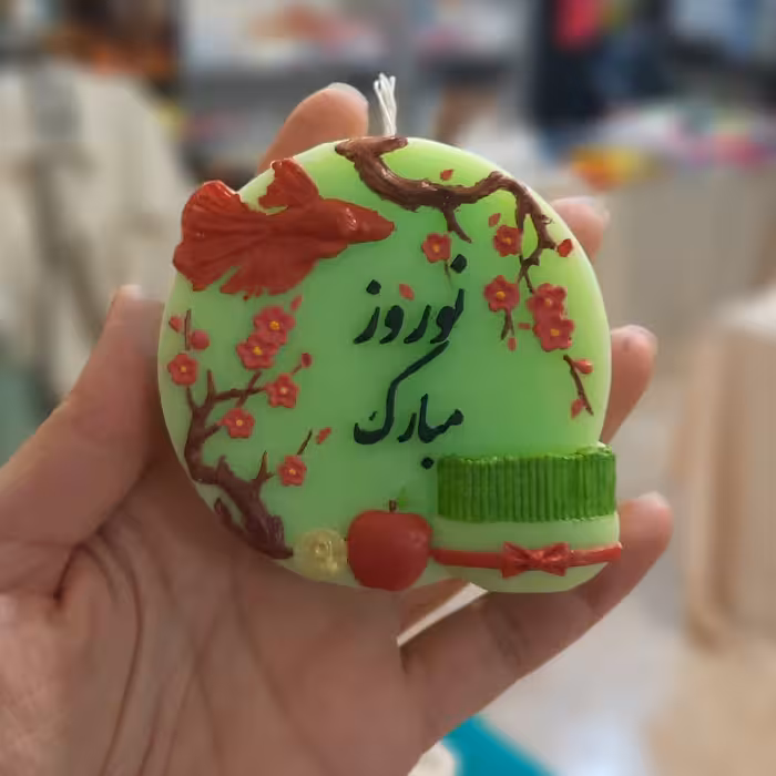 شمع نوروز مبارک سبز