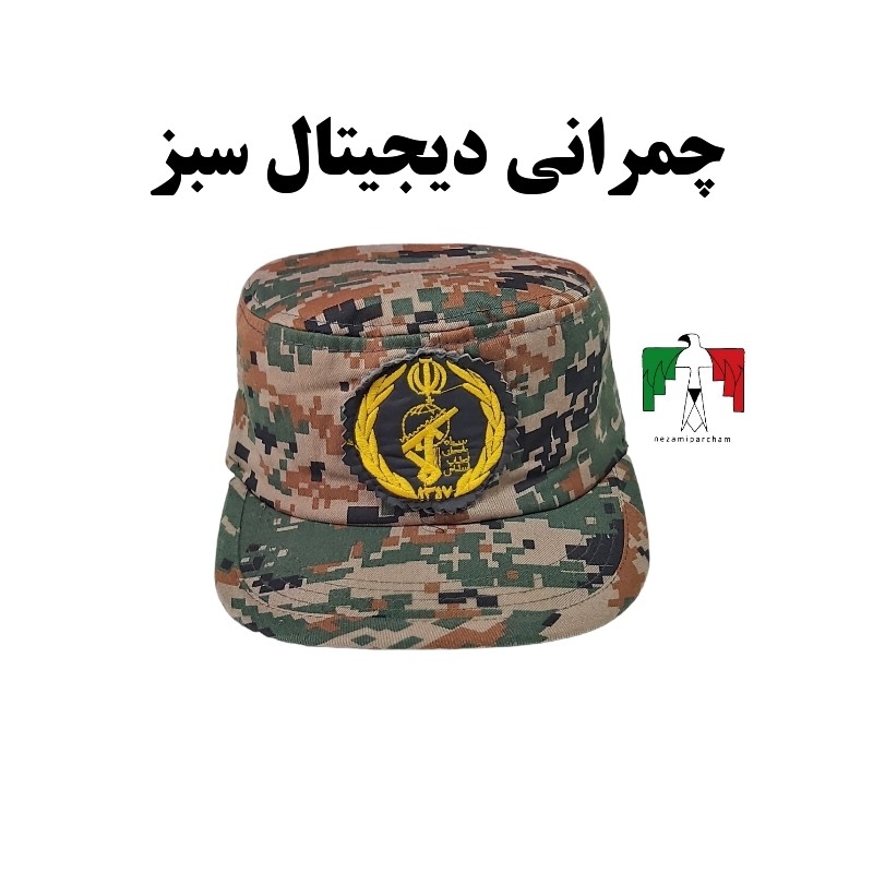کلاه چمرانی دیجیتال سبز درجه یک کلاه چمرانی استتار کلاه چمرانی کامپیوتری کلاه چمرانی گرد کلاه نظامی کلاه چریکی