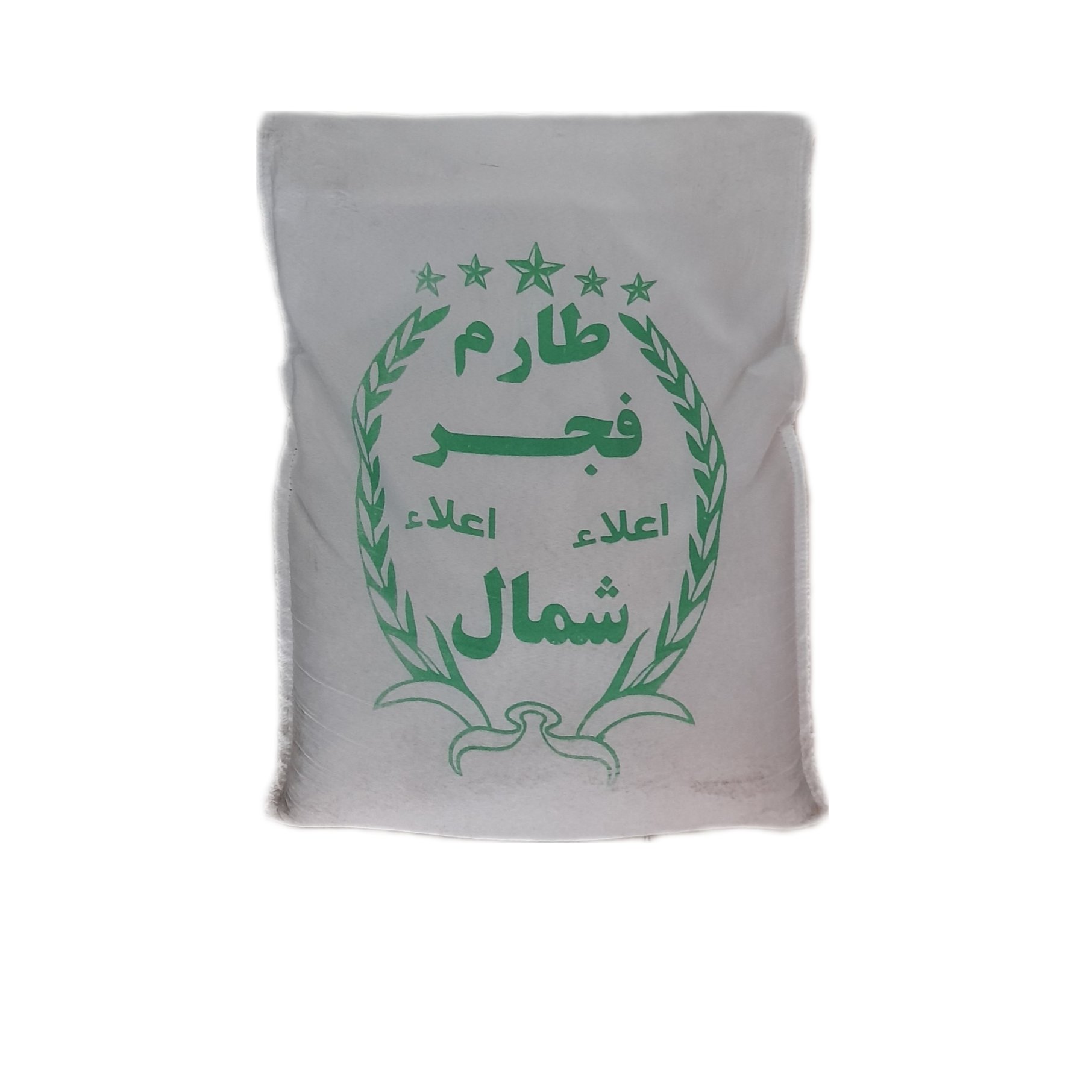 برنج ایرانی طارم فجر درجه یک(یک کیلویی)