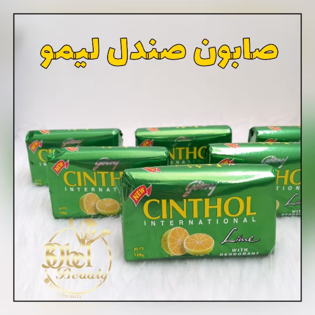 صابون سینثول مدل صندل لیمو اماراتی اورجینال