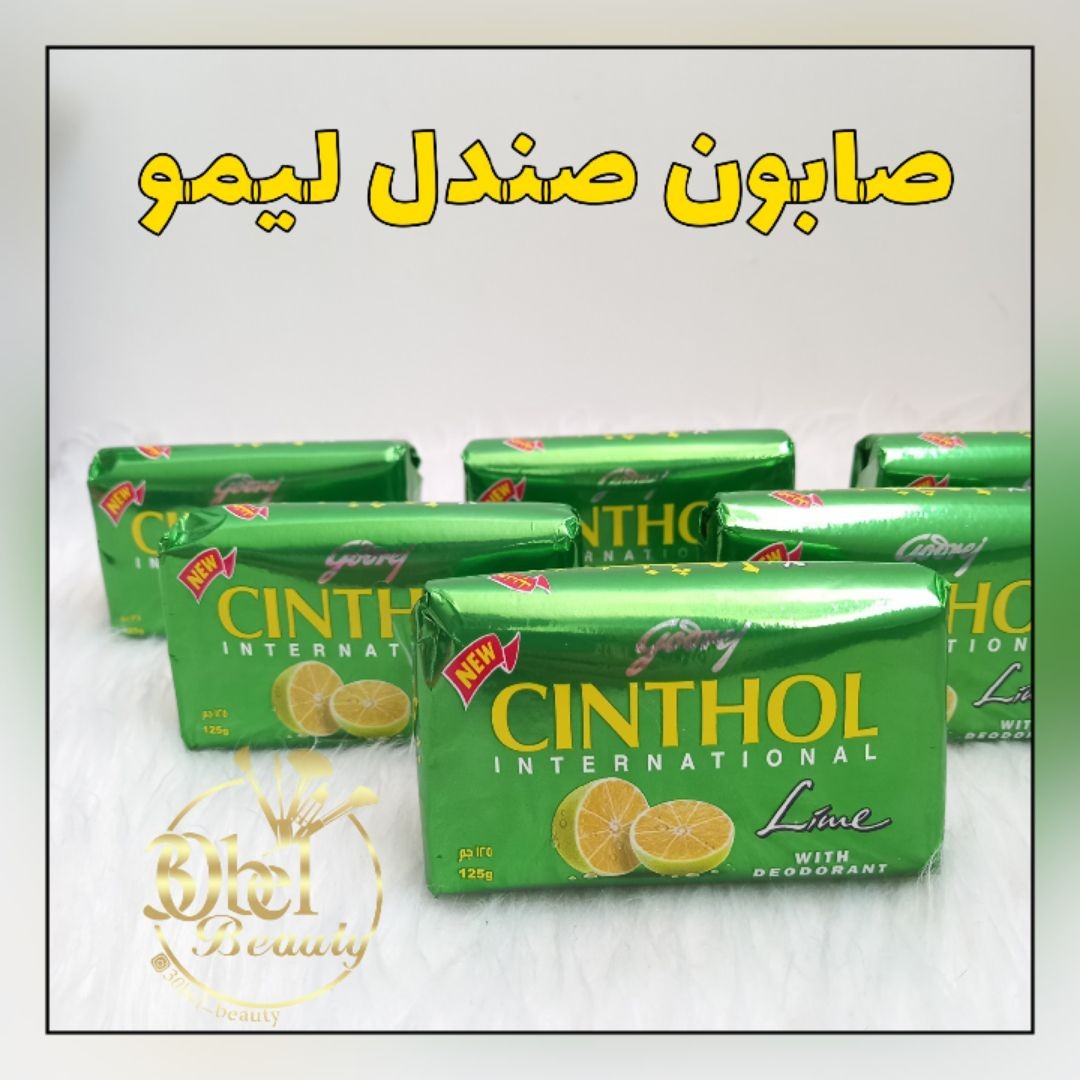 صابون سینثول مدل صندل لیمو اماراتی اورجینال