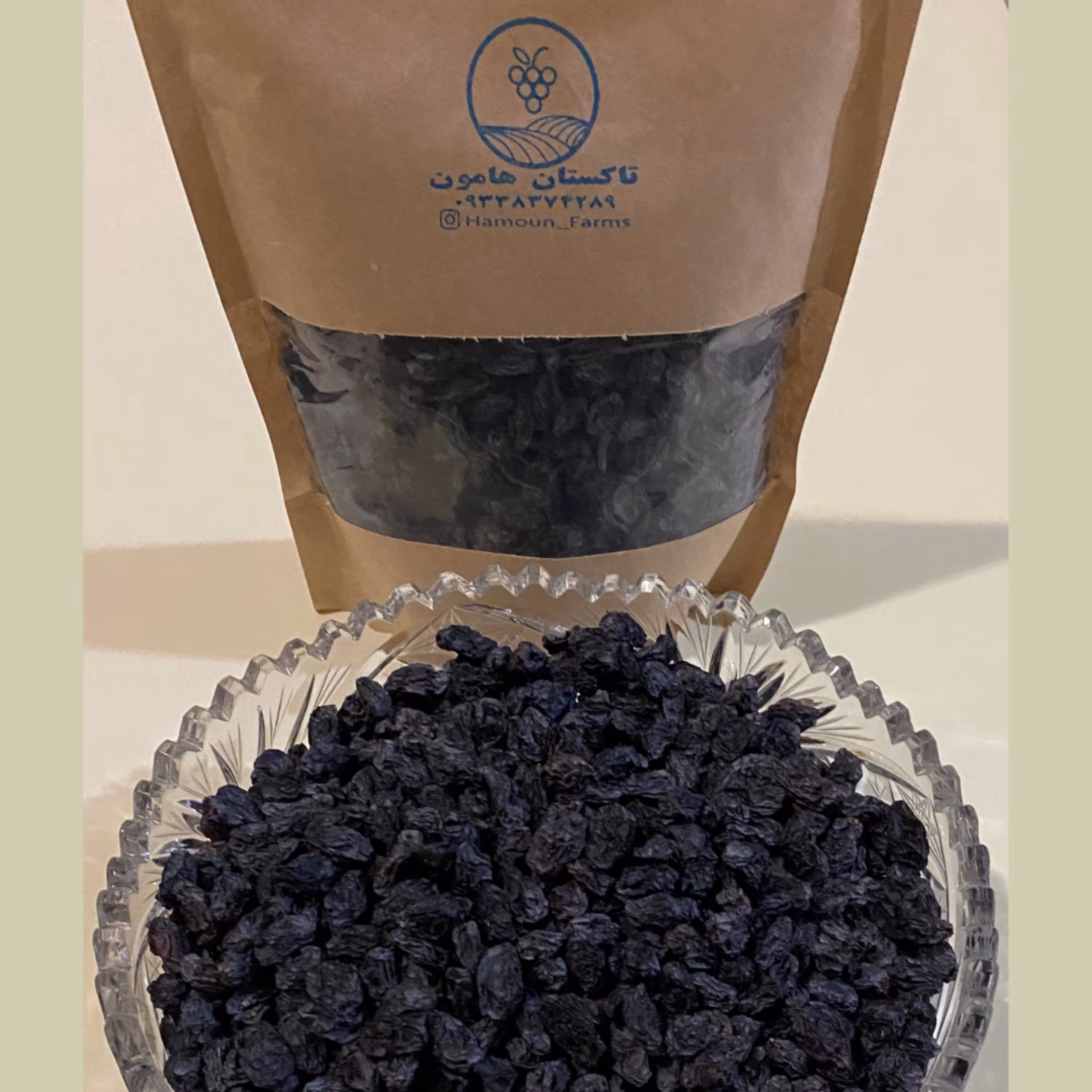 مویز شاهانی هسته دار اعلا (بسته 0.5 کیلویی)