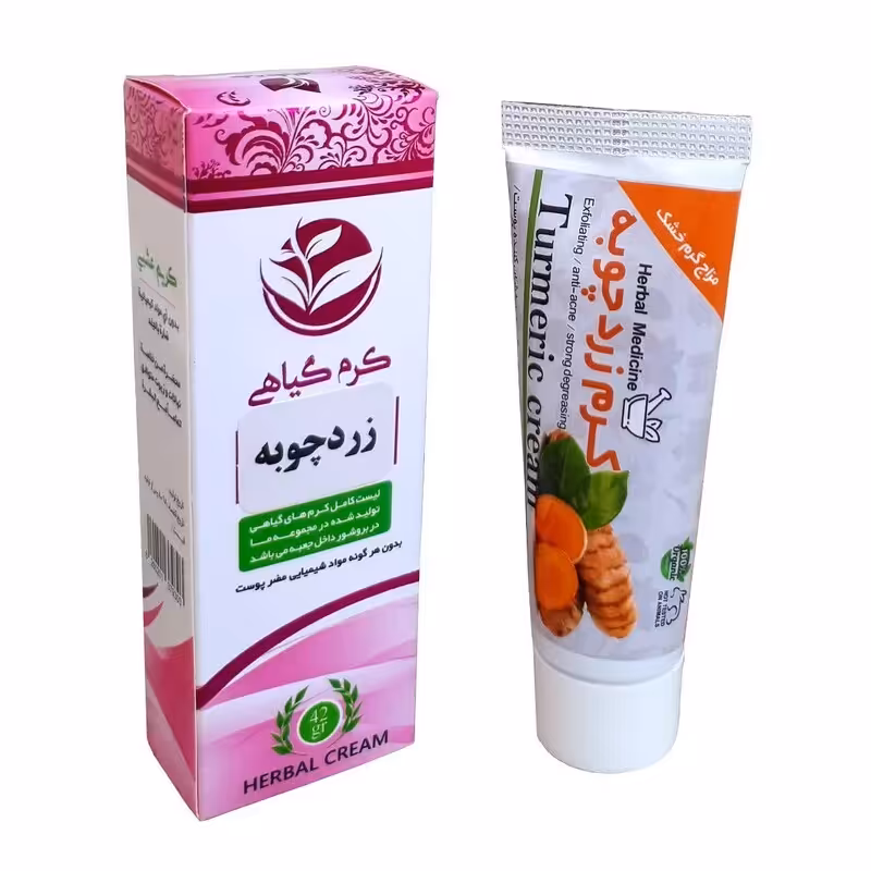کرم زردچوبه گیاهی دارونامه