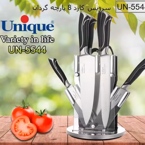 سرویس چاقو 8 پارچه یونیک مدلun-5544