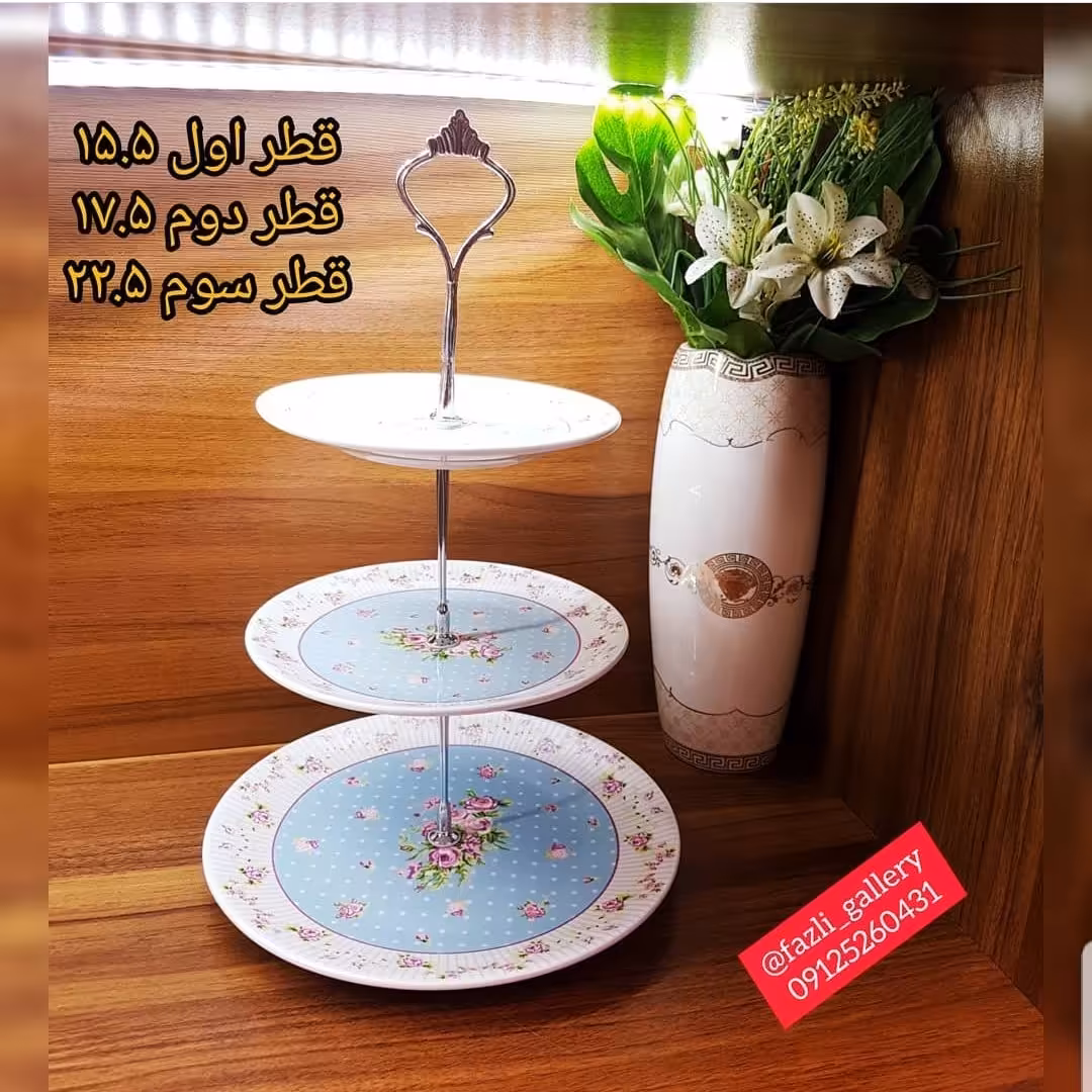 شیرینی خوری سه طبقه انجل (شیرینیخوری انجل _ شیرینی خوری آنجل _ شیرینی خوری 3 طبقه)