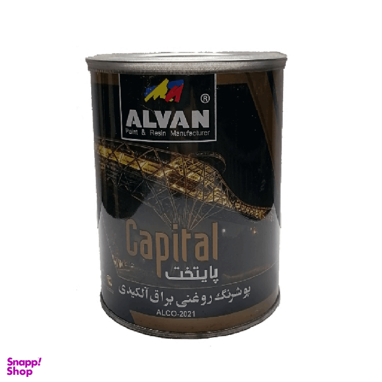 رنگ روغنی سفید براق الوان (Alvan) وزن 1 کیلوگرم
