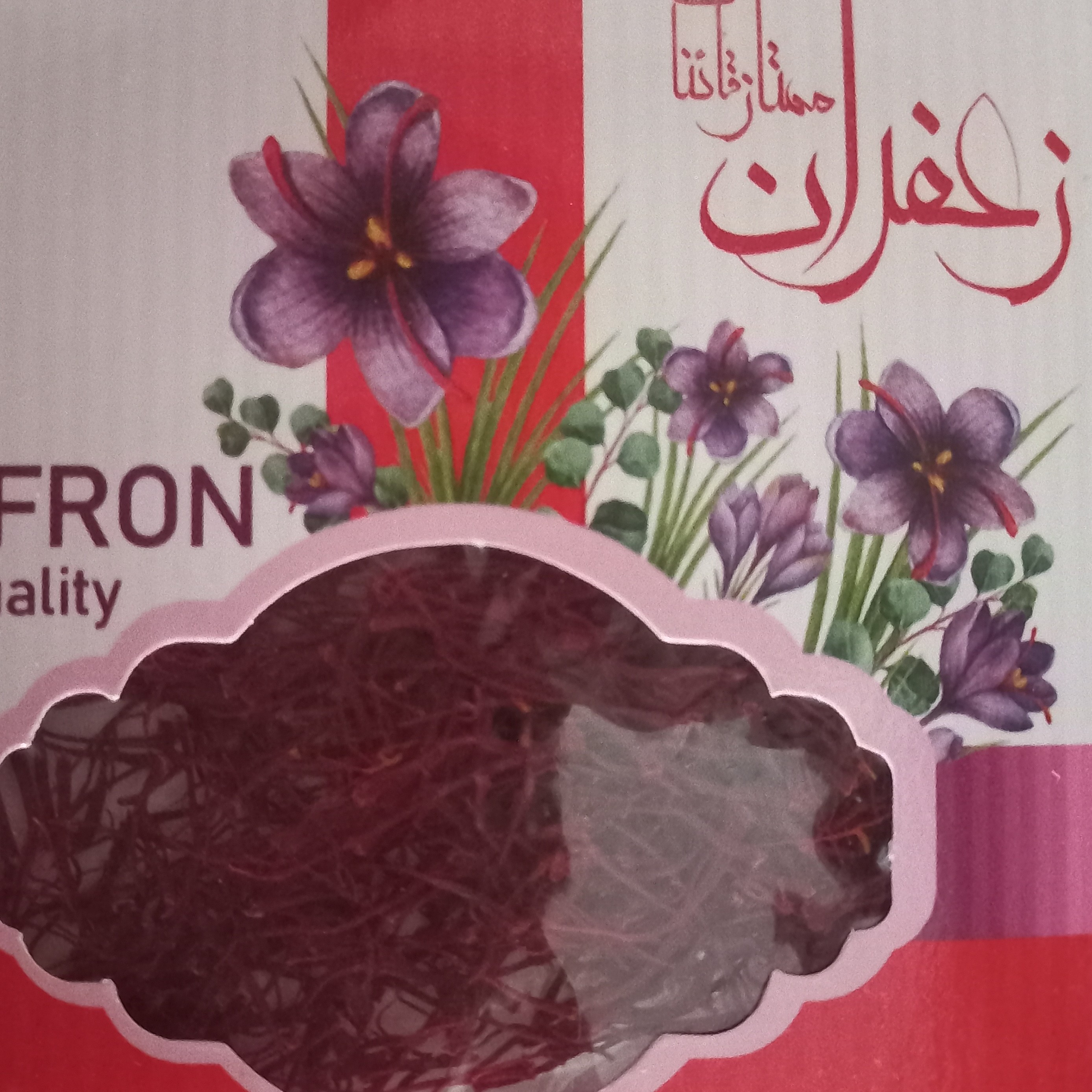 زعفران اصل قائنات (نگین فصل اولی با بهترین طعم و رنگ)