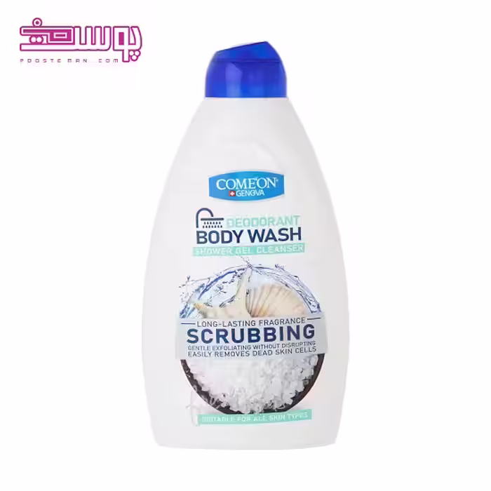 شامپو بدن کامان مدل ScrubBing حجم 510 میلی لیتر