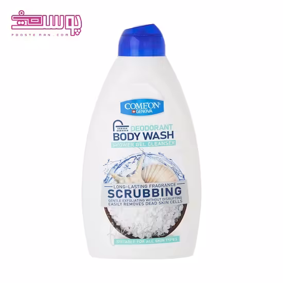 شامپو بدن کامان مدل ScrubBing حجم 510 میلی لیتر