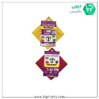پک 2 عددی دستمال نسوز بیز