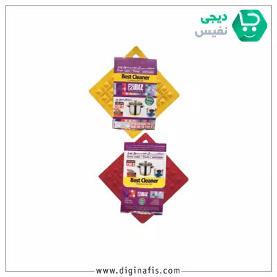 پک 2 عددی دستمال نسوز بیز