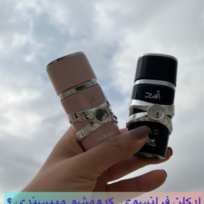 ادکلن یارا واسد