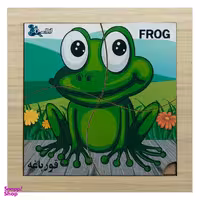 پازل 4 تکه مدل P4-102 طرح حیوان قورباغه