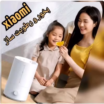 بخور سرد و رطوبت ساز میجیا شیائومی Xiaomi Humidifier 2 Lite 4L Househ