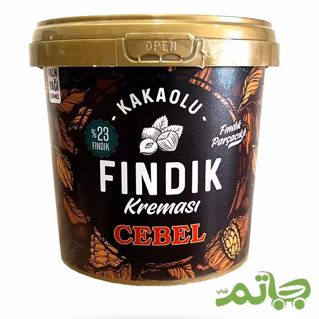 شکلات صبحانه فندقی