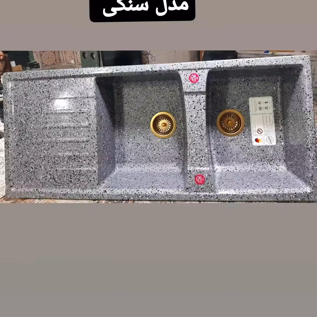 سینک گرانیت  موجود در انواع رنگ بندی دلخواه مشتری تولیدی