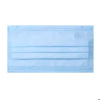 ماسک سه لایه پزشکی ارمغان رنگ آبی جعبه 50 عددی با سلفون