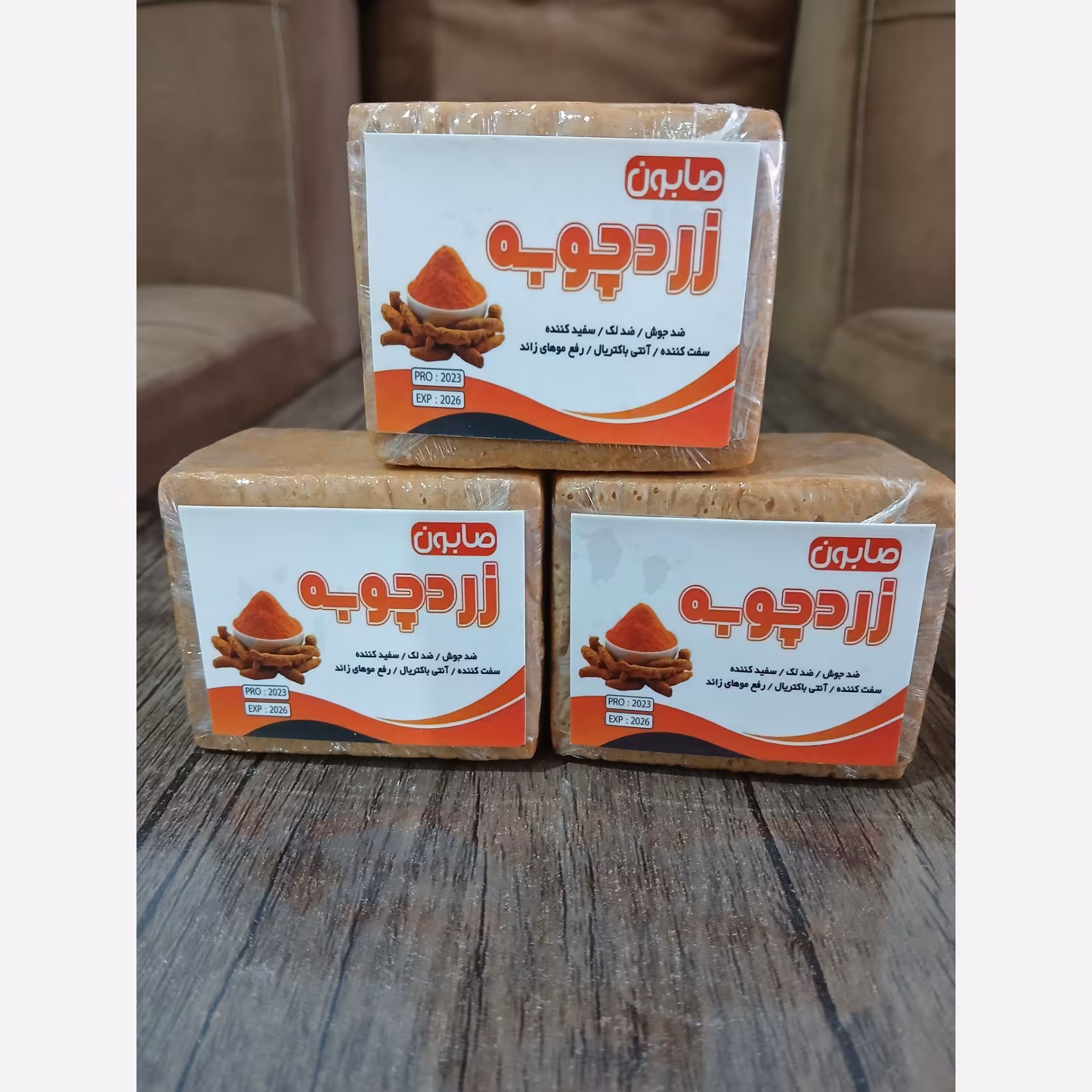 صابون سنتی زردچوبه ضدلک وضدجوش 