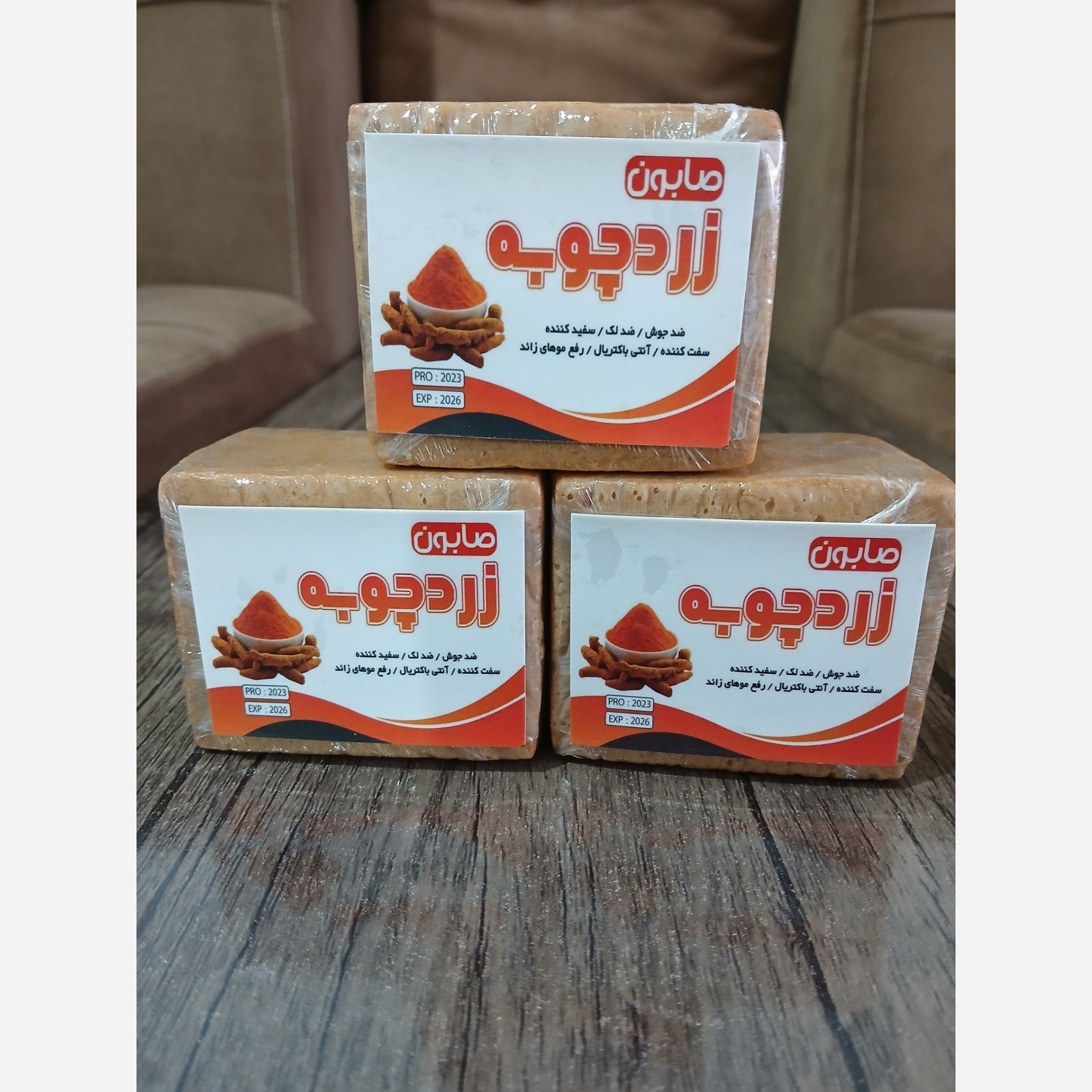 صابون سنتی زردچوبه ضدلک وضدجوش