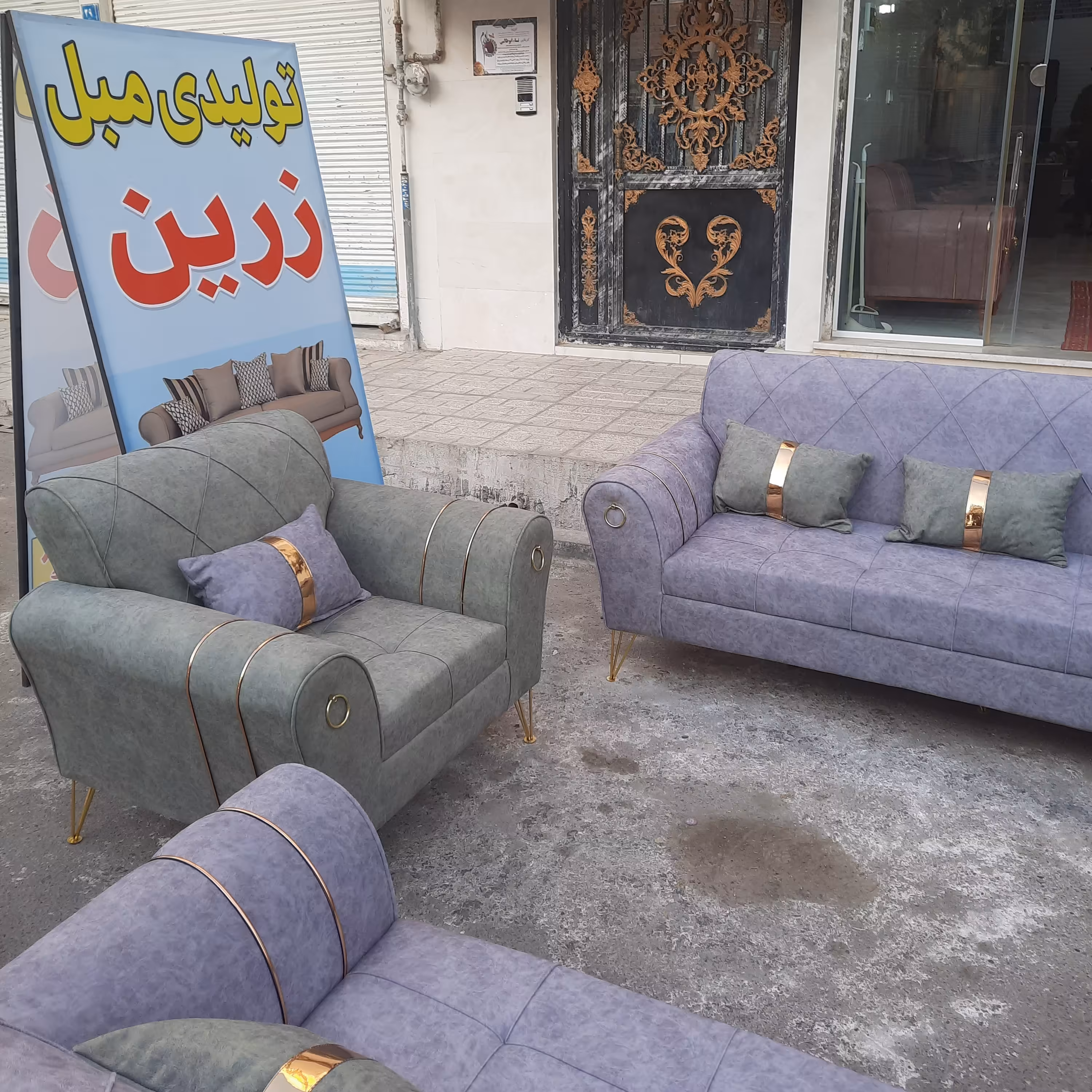 مبل اسکارلت 