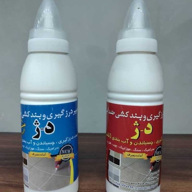 خمیر درزگیر بندکشی