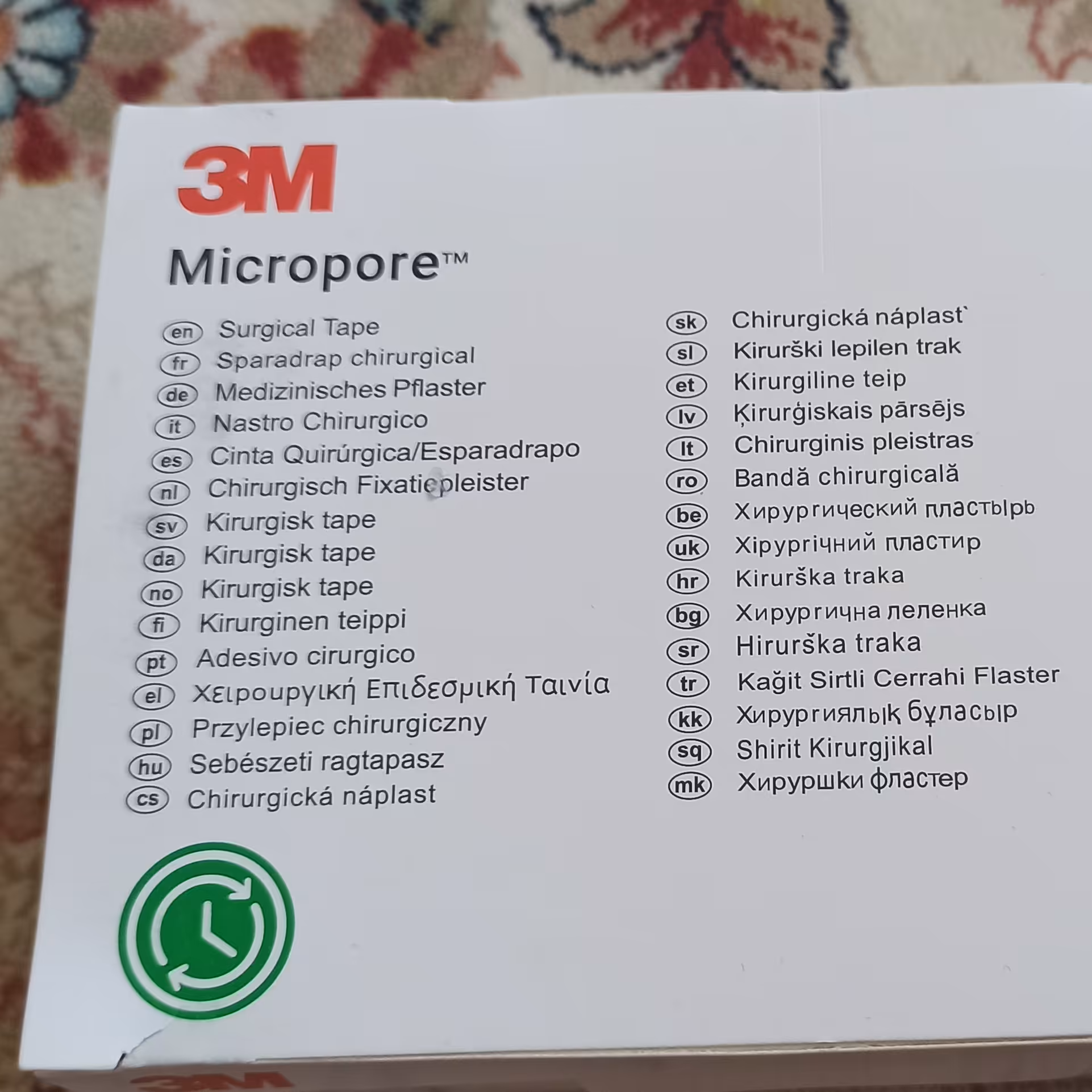 چسب تری ام 2ونیم سانت و 1و25 سانت جعبه سبز اصلی  تاریخ 2025