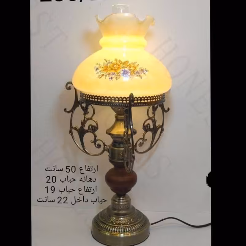 آباژور مدل قالپاقی بلند                                