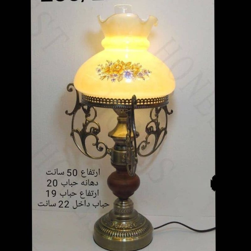 آباژور مدل قالپاقی بلند