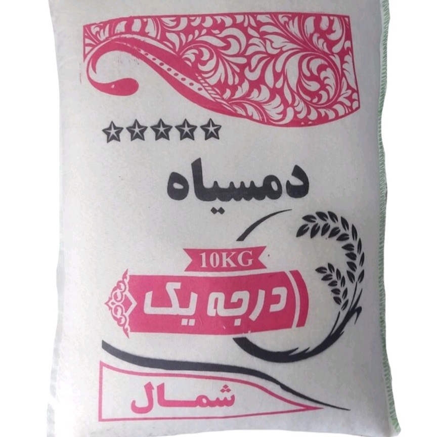 برنج امساله دمسیاه استانه اشرفیه خوشپخت و خوش عطر