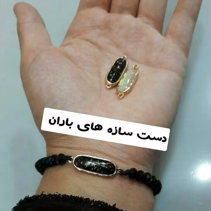 دستبند رزین