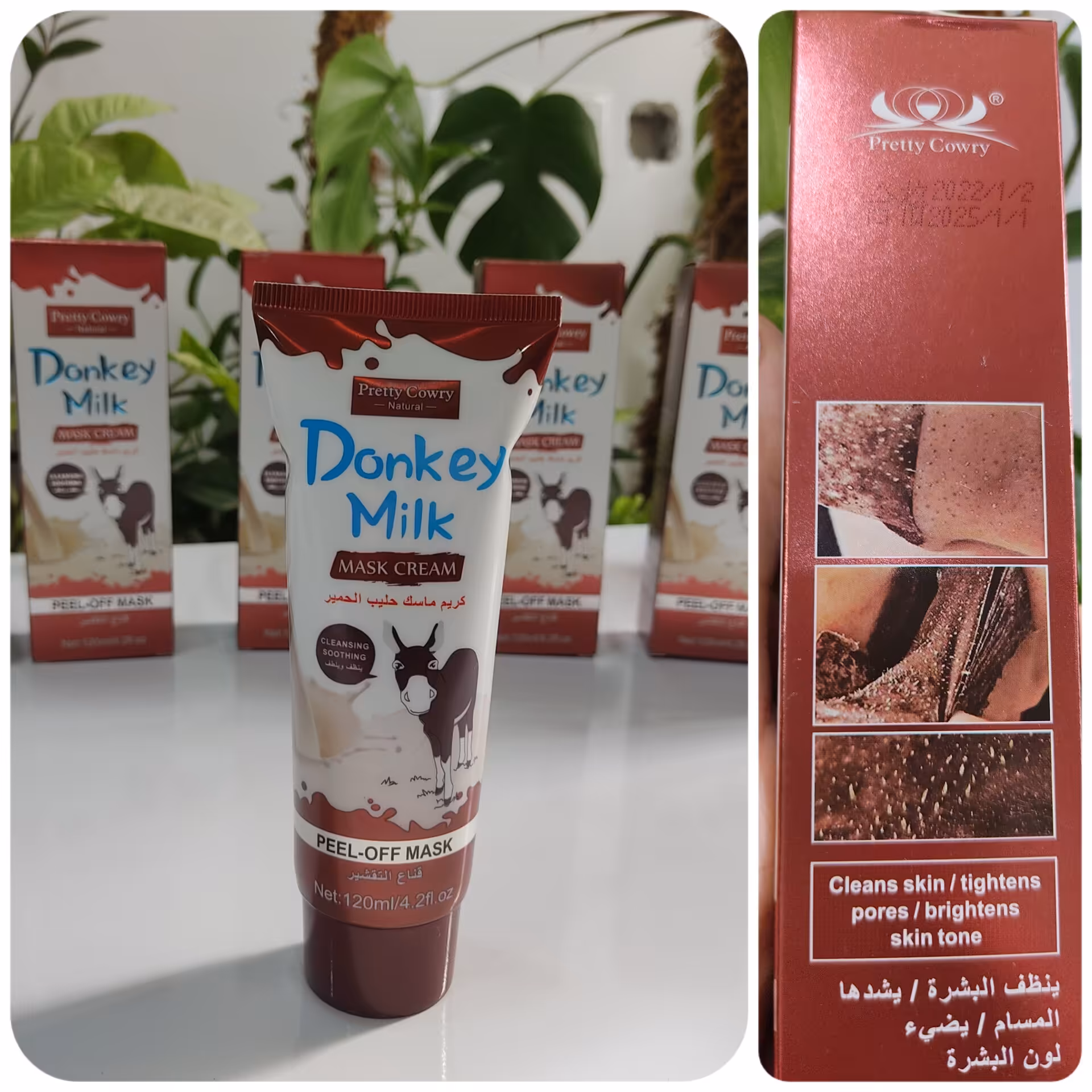 ماسک صورت شیرالاغ 