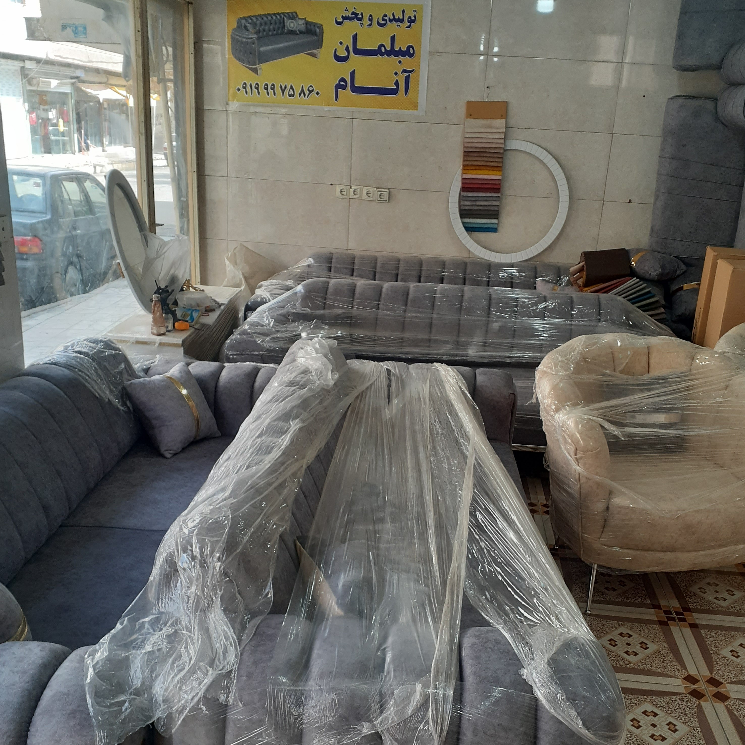 مبلمان چستر صدفی 8 نفره کلاف اصلی