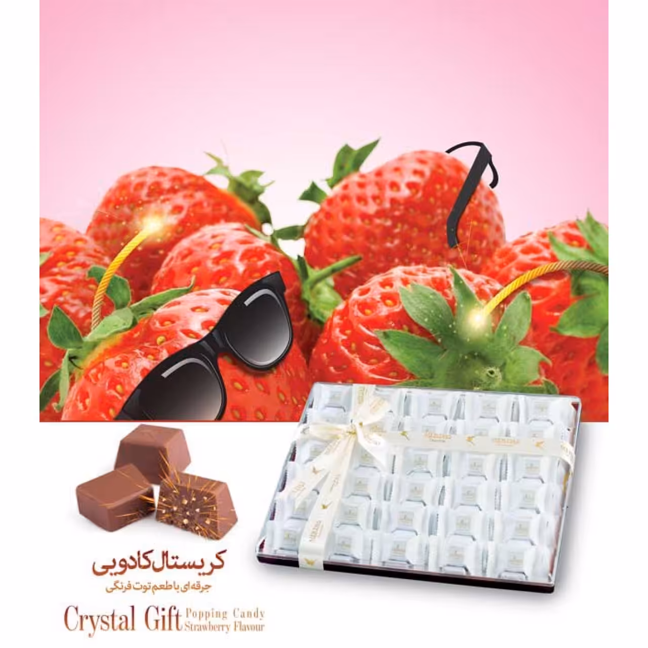 شکلات مرداس طرح کریستال کادویی با طعم توت فرنگی