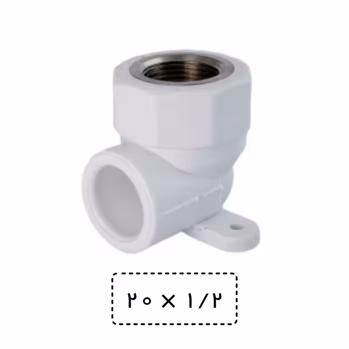 زانو یکسر بوشن بستدار سایز 20 به یک دوم سفید