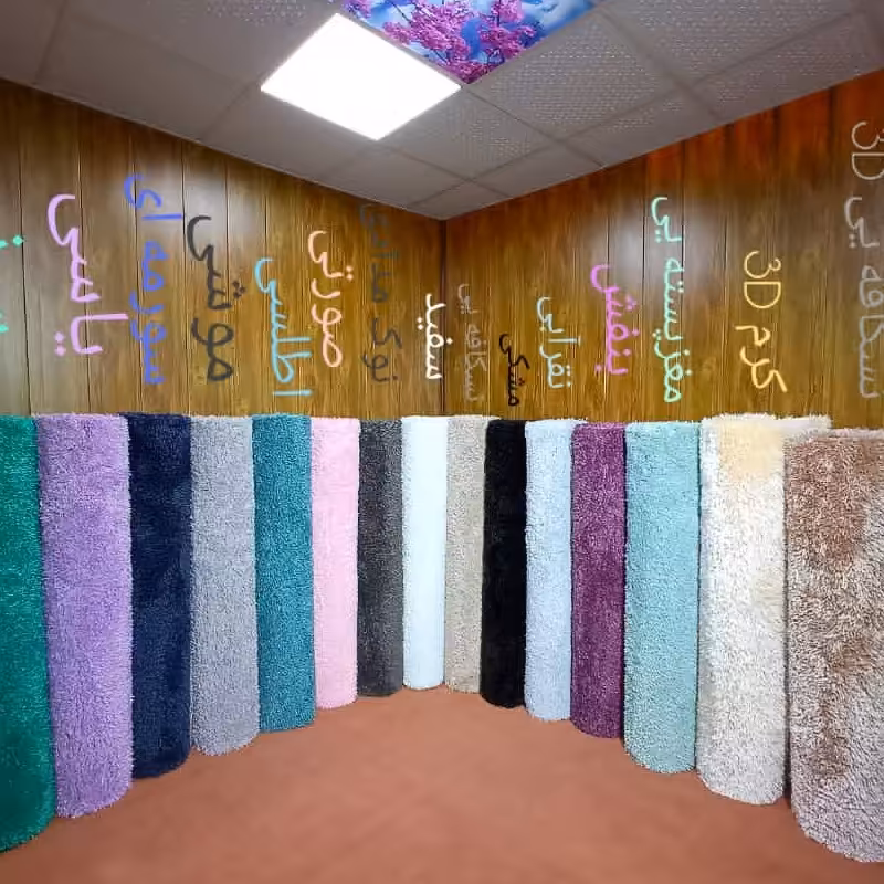 شگی فلوکاتی قیمت مناسب ضخیم و الیاف ترک با کیفیت بالا