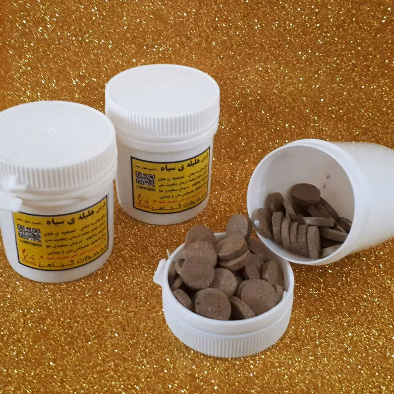 ترکیب گیاهی سالم هلیله سیاه