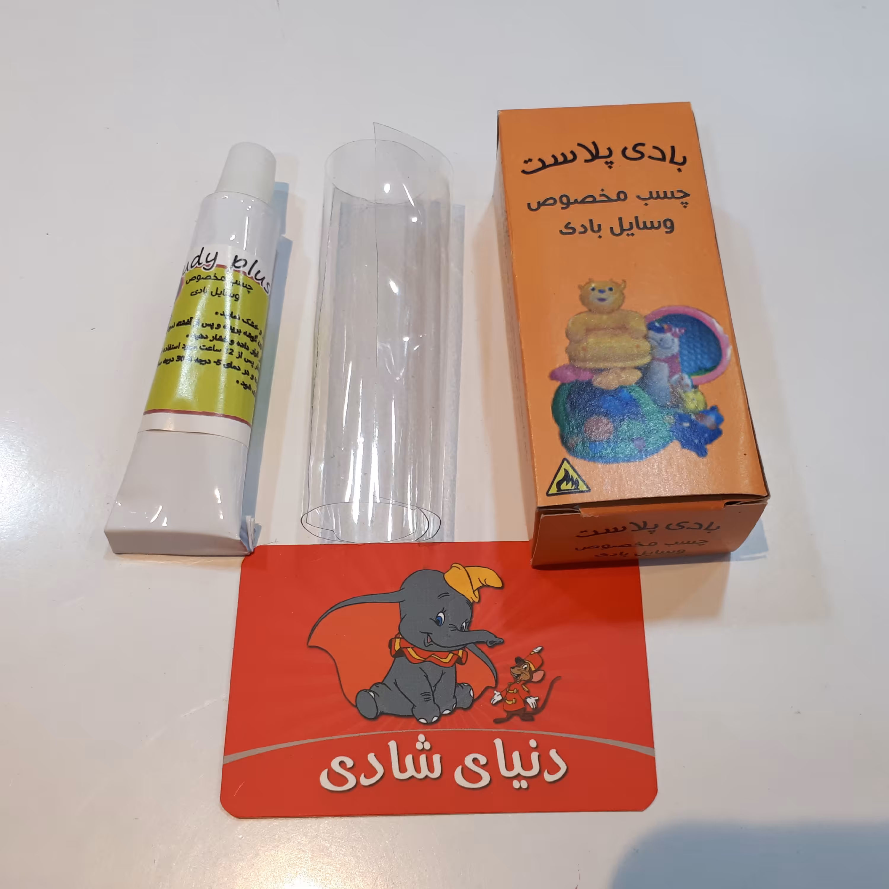 چسب مخصوص وسایل بادی اسباب بازی 